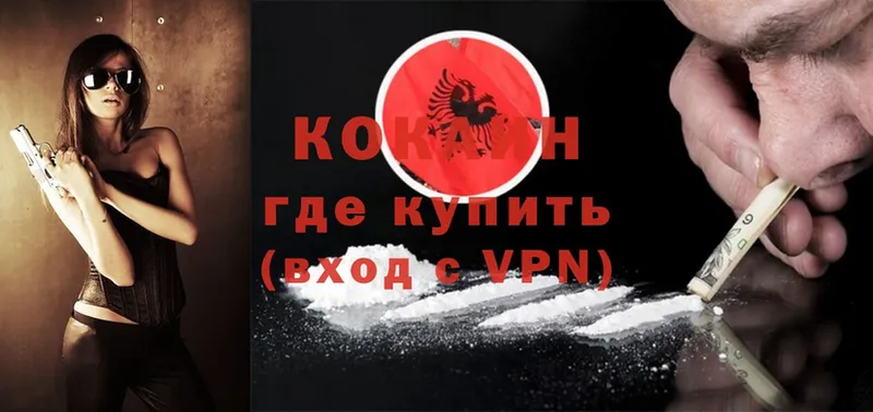 Cocaine Columbia Бутурлиновка