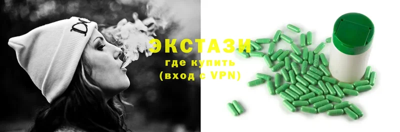 Экстази mix  Бутурлиновка 