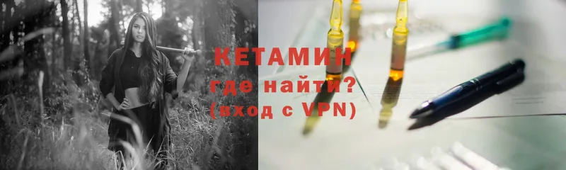 закладки  Бутурлиновка  КЕТАМИН ketamine 